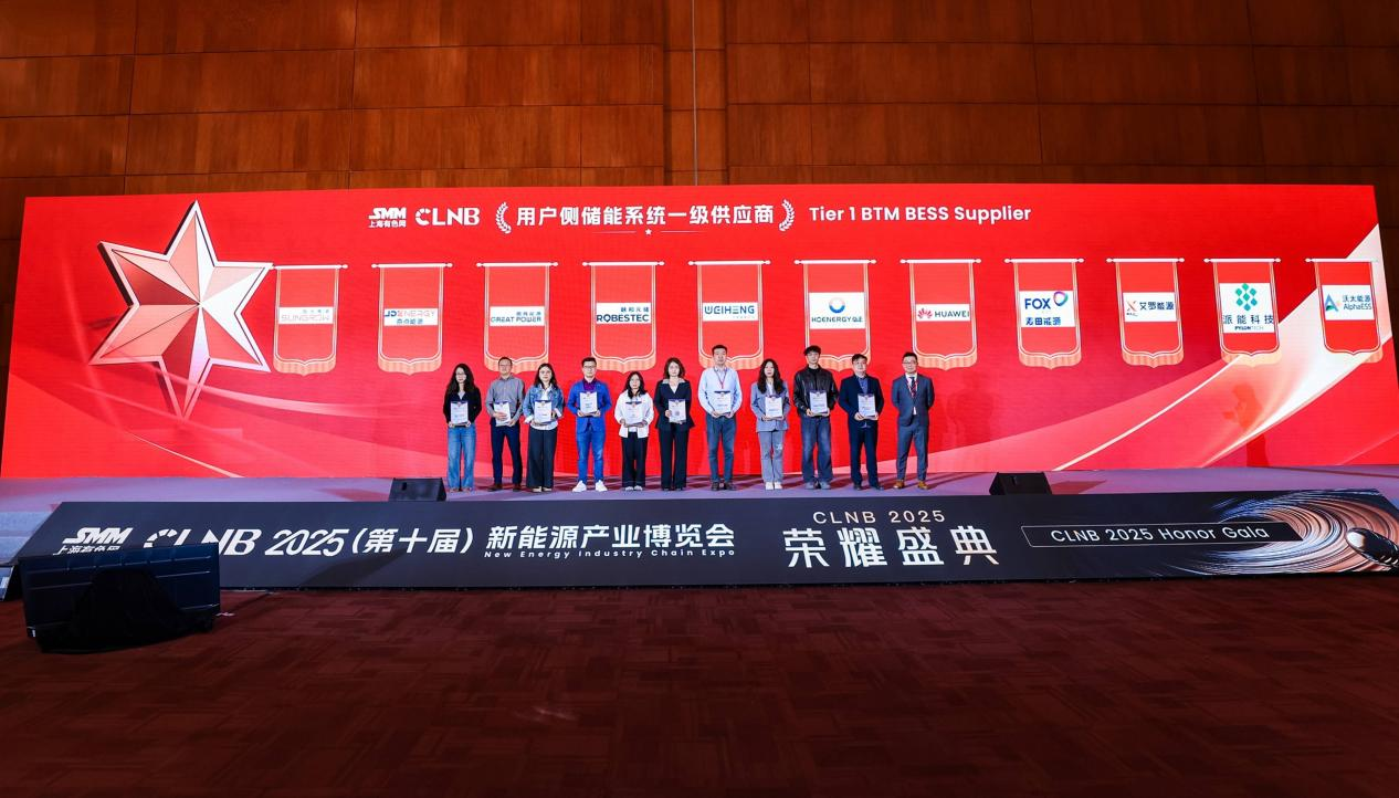 unibet能源荣登SMM Tier 1榜单，获“用户侧储能系统一级供应商”认证！